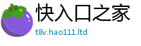 天天彩澳门天天彩今晚所王中王493333WWW马头诗